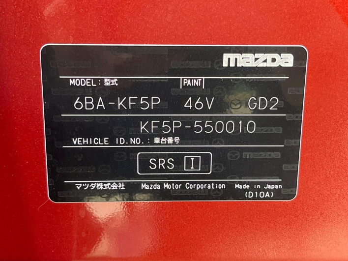2022 Mazda CX-5 6BA-KF5P (UW-69f2a4a1cde97)[1]