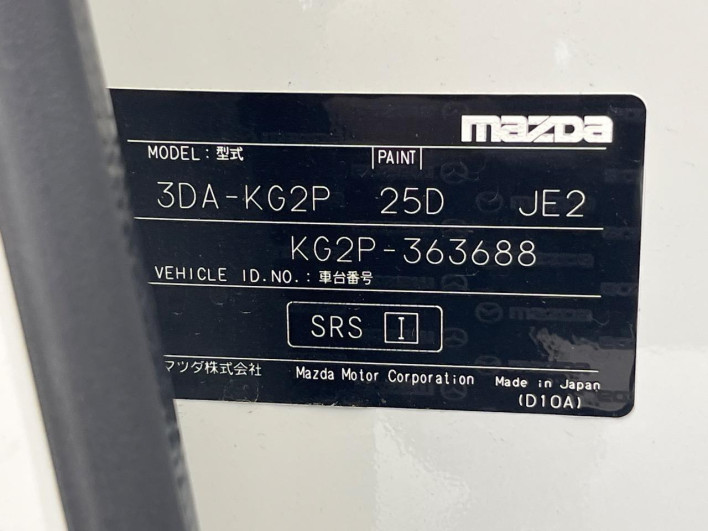 2022 Mazda CX-8 3da-kg2p (UW-69f2a4a5e3a70)[1]