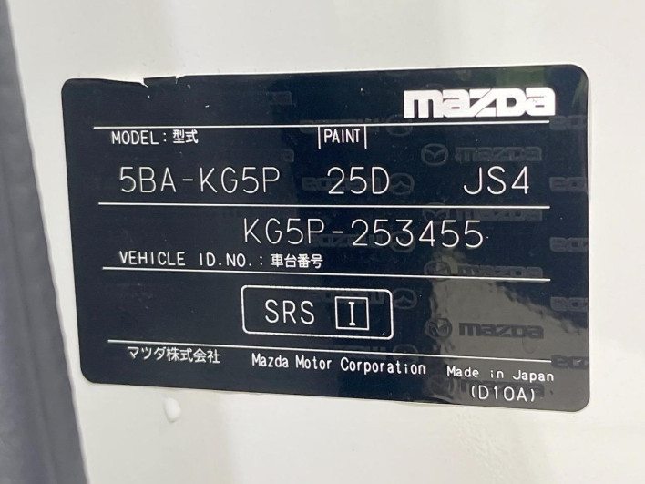 2021 Mazda CX-8 5BA-KG5P (UW-69f2a4a674176)[1]