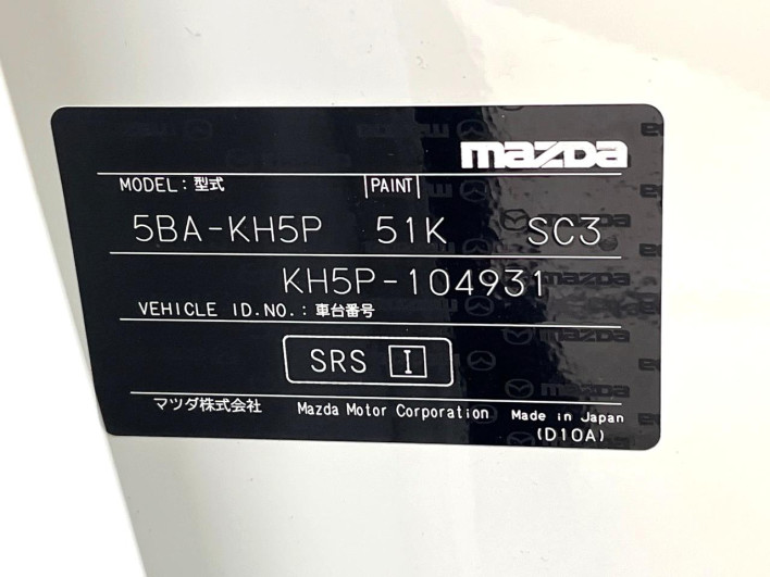 2023 Mazda CX-60 5BA-KH5P (UW-69f2a4a7b9310)[1]