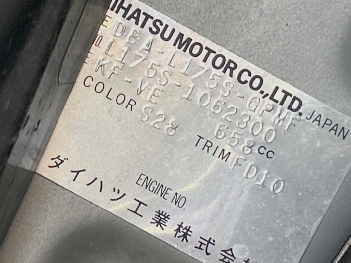 2007 Daihatsu Move DBA-L175S (UW-69f2a4a8d320d)[1]