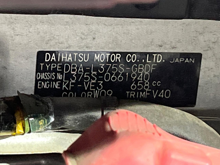 2013 Daihatsu Tanto DBA-L375S (UW-69f2a4aa891e0)[1]