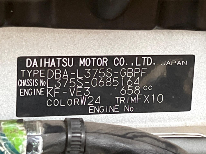 2013 Daihatsu Tanto DBA-L375S (UW-69f2a4aab387d)[1]