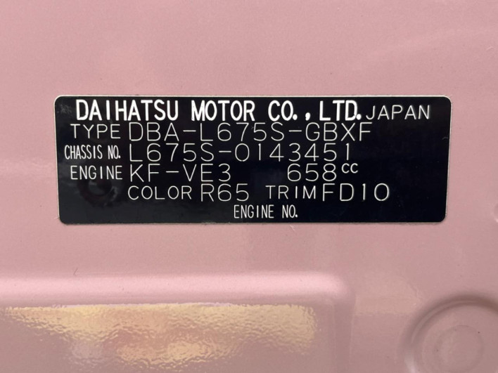 2013 Daihatsu Mira Cocoa DBA-L675S (UW-69f2a4ace099d)[1]