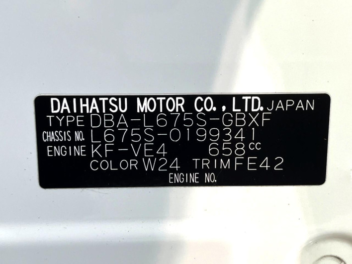 2015 Daihatsu Mira Cocoa DBA-L675S (UW-69f2a4ad05fa0)[1]