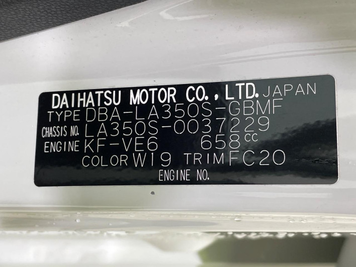 2017 Daihatsu Mirai Ease DBA-LA350S (UW-69f2a4b3b6267)[1]