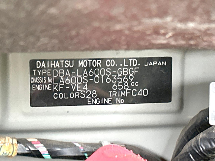 2014 Daihatsu Tanto DBA-LA600S (UW-69f2a4b727df1)[1]