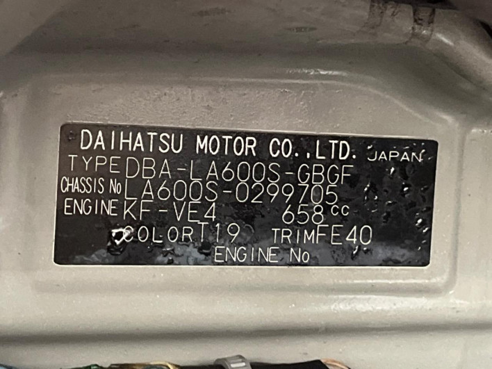 2015 Daihatsu Tanto DBA-LA600S (UW-69f2a4b78766f)[1]