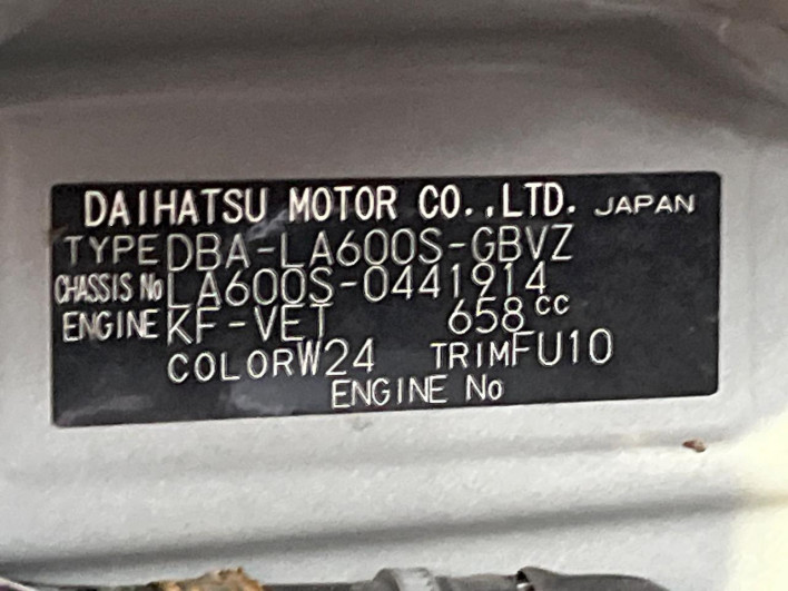 2016 Daihatsu Tanto DBA-LA600S (UW-69f2a4b926df6)[1]