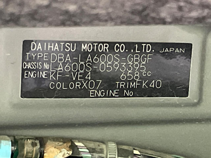 2017 Daihatsu Tanto DBA-LA600S (UW-69f2a4b979767)[1]