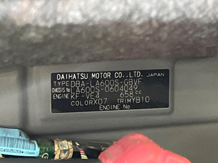 2017 Daihatsu Tanto DBA-LA600S (UW-69f2a4b9a9063)[1]