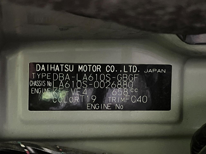 2014 Daihatsu Tanto DBA-LA610S (UW-69f2a4bb4a47a)[1]