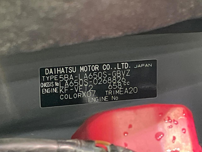 2023 Daihatsu Tanto 5BA-LA650S (UW-69f2a4bbe17ea)[1]