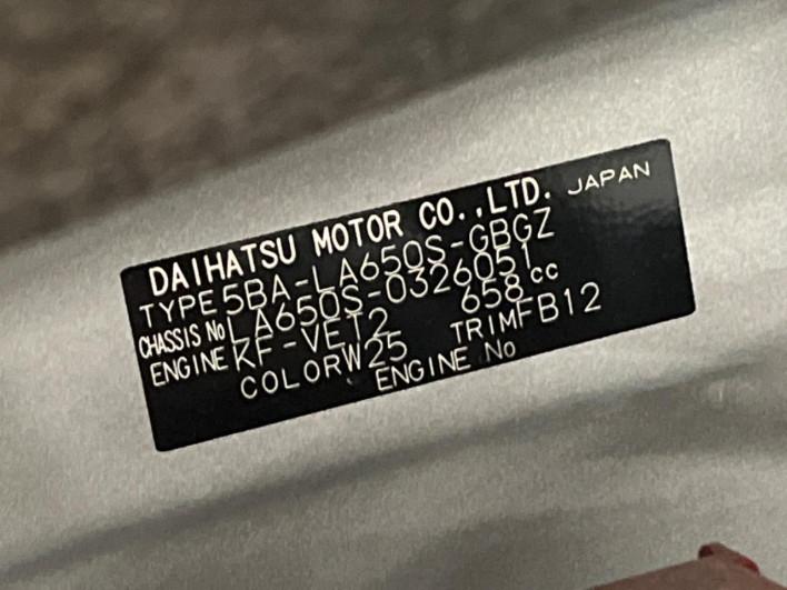 2023 Daihatsu Tanto 5BA-LA650S (UW-69f2a4bc1bf9c)[1]