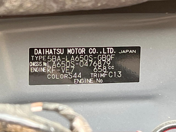 2025 Daihatsu Tanto 5BA-LA650S (UW-69f2a4be3c8ce)[1]