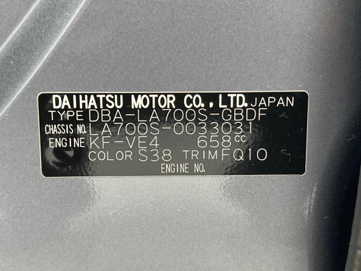 2015 Daihatsu Wake DBA-LA700S (UW-69f2a4c02c54c)[1]