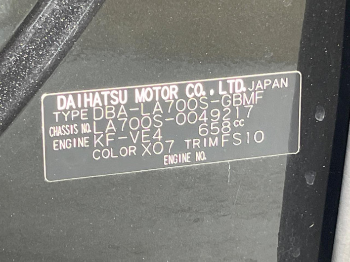 2015 Daihatsu Wake DBA-LA700S (UW-69f2a4c038a43)[1]