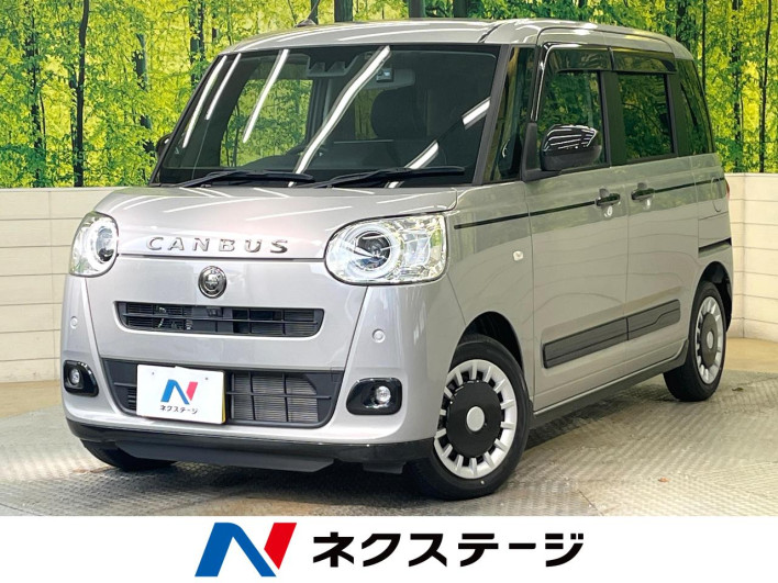 2023 Daihatsu Move Canbus 5BA-LA850S (UW-69f2a4c282c3f)[3]