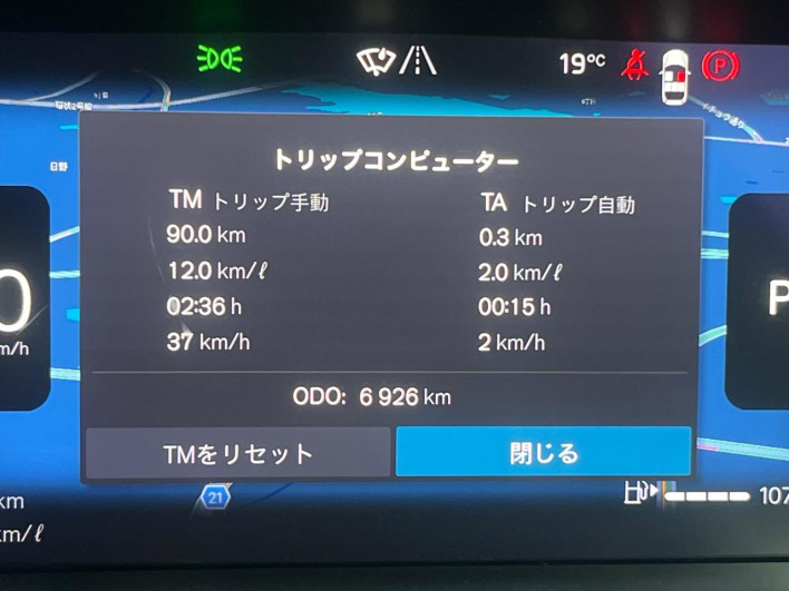 2024 Volvo XC60 5AA-UB420TXCM2 (UW-69f2a4c74c04e)[2]