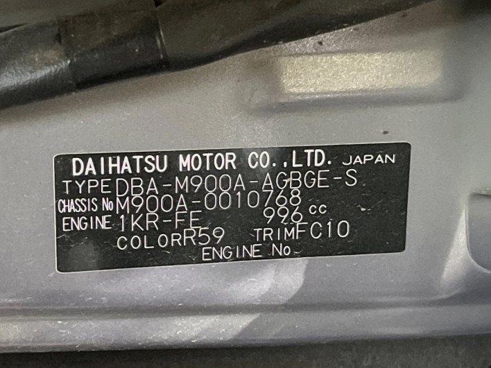2016 Toyota Roomy DBA-M900A (UW-69f2a4c7dcb90)[1]