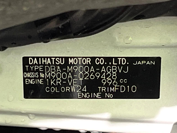 2018 Toyota Roomy DBA-M900A (UW-69f2a4c85738c)[1]