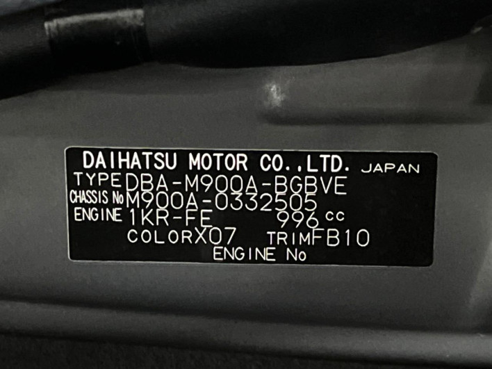 2019 Toyota TANK DBA-M900A (UW-69f2a4c9af22c)[1]