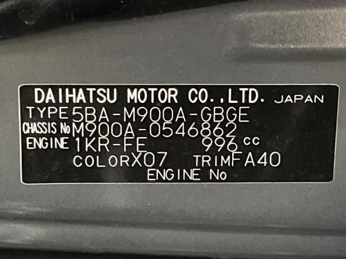 2021 Toyota Roomy 5BA-M900A (UW-69f2a4cc583f8)[1]