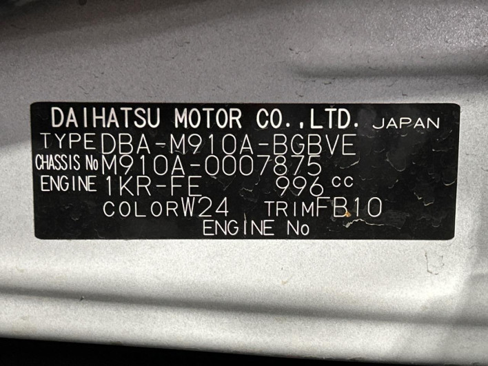 2017 Toyota TANK DBA-M910A (UW-69f2a4cee74de)[1]