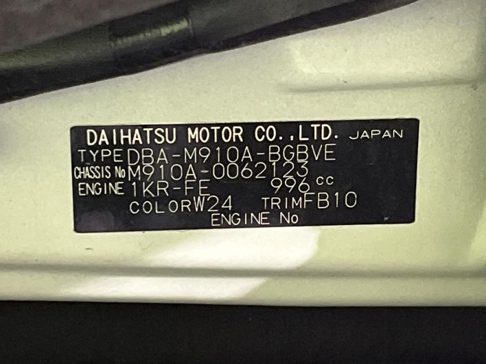 2019 Toyota TANK DBA-M910A (UW-69f2a4cf65e84)[1]