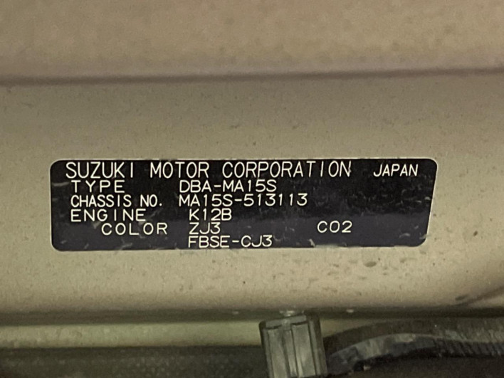 2014 Suzuki Solio DBA-MA15S (UW-69f2a4d0ebb7d)[1]