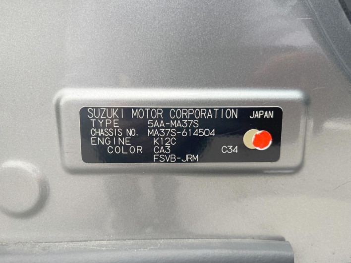 2021 Suzuki Solio Bandit 5AA-MA37S (UW-69f2a4d1e470c)[1]