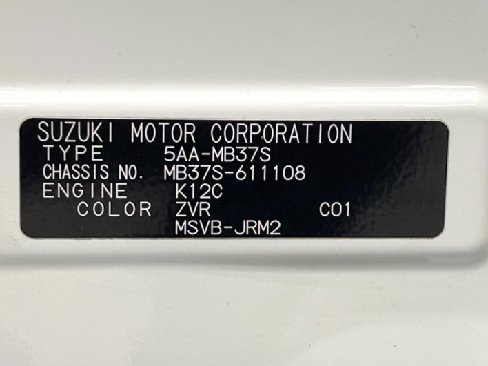 2024 Mitsubishi Delica D:2 5AA-MB37S (UW-69f2a4db49162)[1]