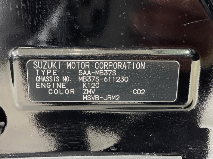 2024 Mitsubishi Delica D:2 5AA-MB37S (UW-69f2a4dbbbcdf)[1]