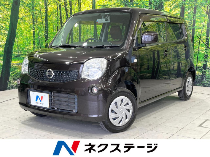 2015 Nissan Moco DBA-MG33S (UW-69f2a4de182a5)[3]