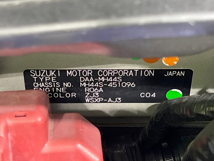 2014 Suzuki Wagon R Stingray DAA-MH44S (UW-69f2a4e397345)[1]