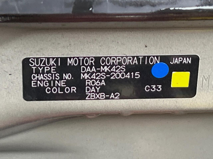 2017 Suzuki Spacia DAA-MK42S (UW-69f2a4e6a648c)[1]