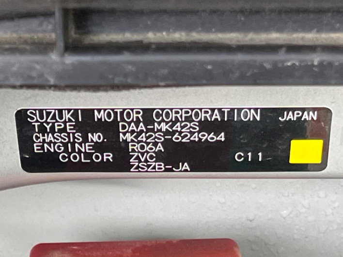 2017 Suzuki Spacia Custom Z DAA-MK42S (UW-69f2a4e72b138)[1]