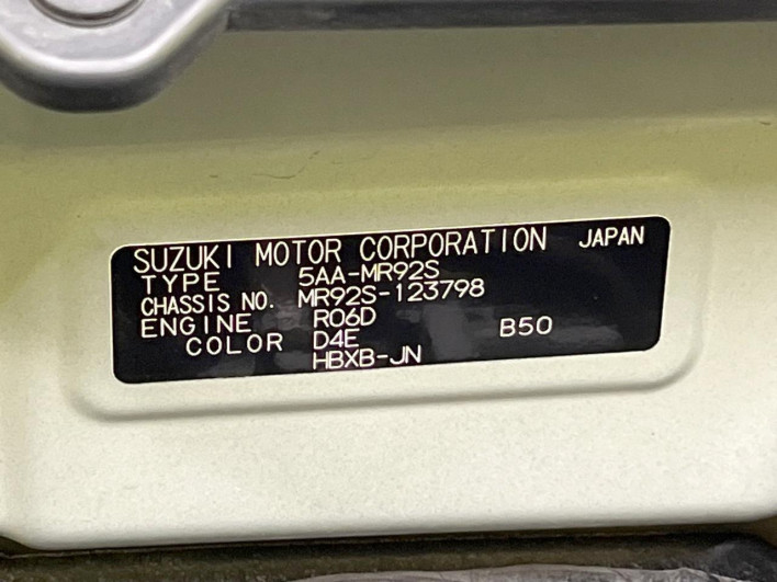 2020 Suzuki Hustler 5AA-MR92S (UW-69f2a4f93b262)[1]