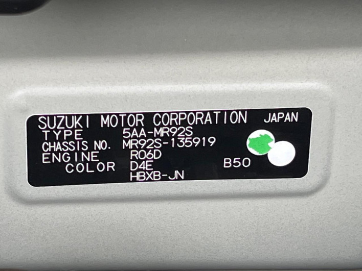 2020 Suzuki Hustler 5AA-MR92S (UW-69f2a4f99f6a1)[1]