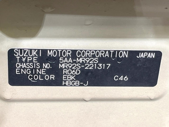 2022 Suzuki Hustler 5AA-MR92S (UW-69f2a4fc0d36b)[1]