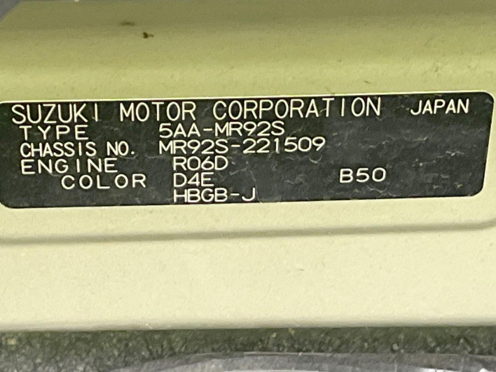 2022 Suzuki Hustler 5AA-MR92S (UW-69f2a4fc167e3)[1]