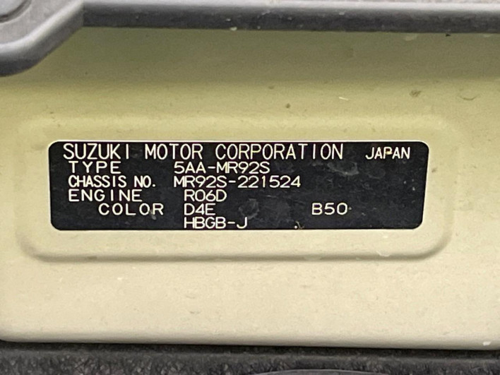2022 Suzuki Hustler 5AA-MR92S (UW-69f2a4fdc2417)[1]