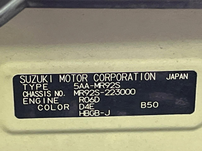 2022 Suzuki Hustler 5AA-MR92S (UW-69f2a4fe3b753)[1]