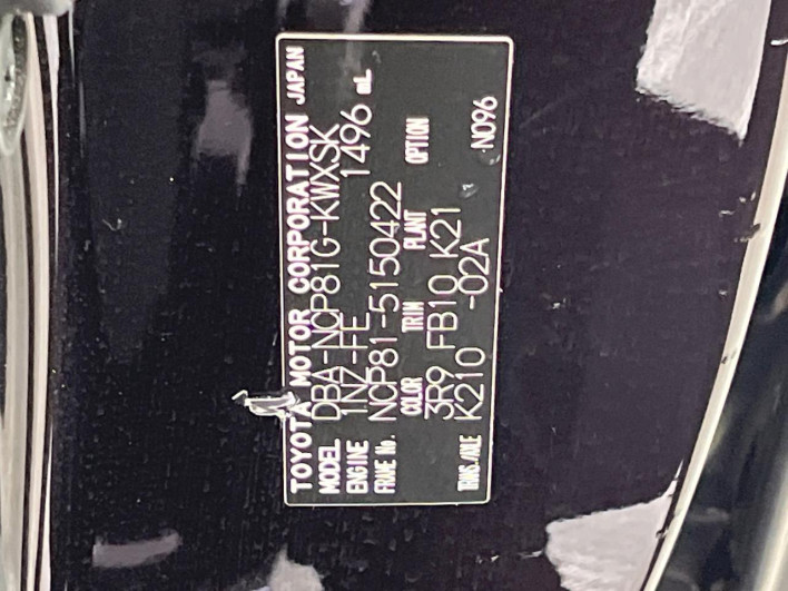 2011 Toyota Sienta DBA-NCP81G (UW-69f2a5242bc19)[1]