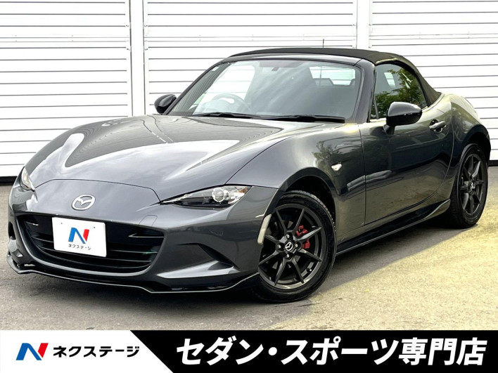 2016 Mazda Roadster DBA-ND5RC (UW-69f2a524e5a2d)[3]
