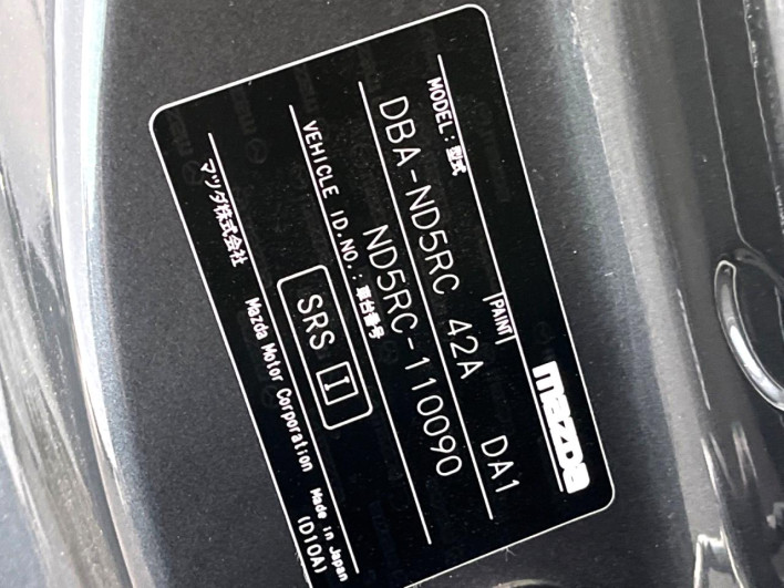 2016 Mazda Roadster DBA-ND5RC (UW-69f2a524e5a2d)[1]