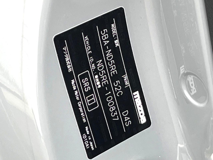 2024 Mazda Roadster 5BA-ND5RE (UW-69f2a525abdde)[1]