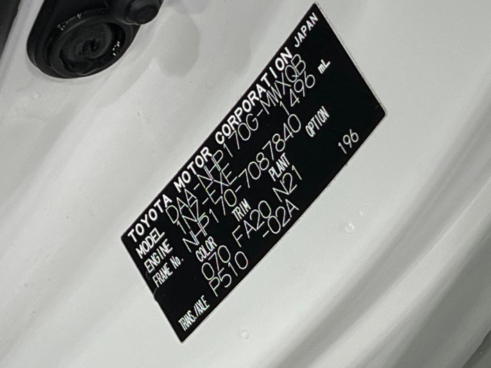 2017 Toyota Sienta DAA-NHP170G (UW-69f2a52abe998)[1]