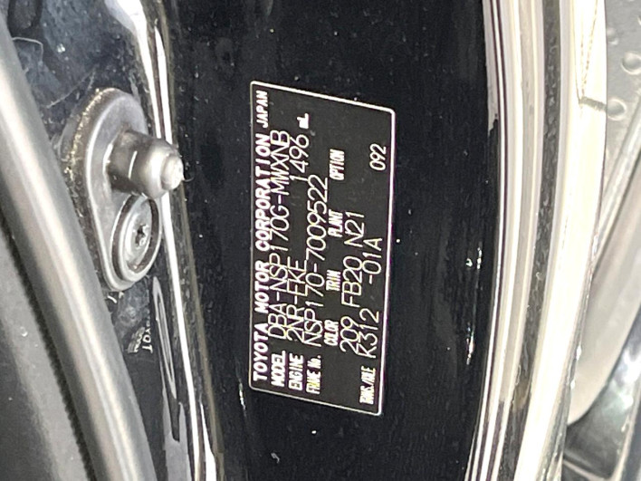 2015 Toyota Sienta DBA-NSP170G (UW-69f2a52d362f9)[1]