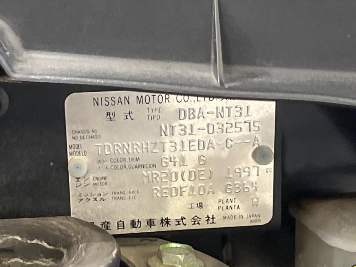 2008 Nissan X-Trail DBA-NT31 (UW-69f2a52fe5d61)[1]